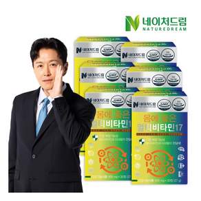네이처드림 몸에좋은 멀티비타민 900mg
