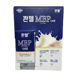 콴첼 MBP
