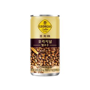 조지아 오리지날 옐로우 캔커피