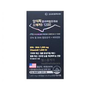 고려제약 알티지 프리미엄 프레쉬 오메가3 1200
