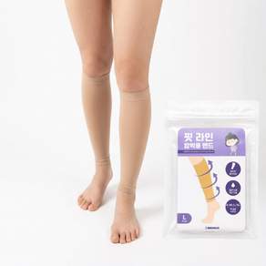 조이마인 의료용 여성 압박스타킹 임산부 종아리 압박밴드