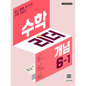리더 개념