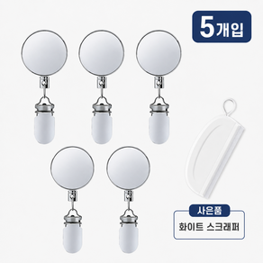 [한번 당기면 쏙!] 자동 릴와이어 수건걸이 주방 행주걸이 제자리 회수형 집게걸이