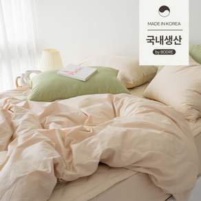 미네르 국내산 순면 퓨어리 이불커버 퀸Q