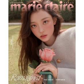 marie claire 마리끌레르 A형 (여성월간) : 9월 [2026] : 표지 : 해린