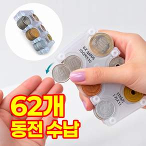 누덴 대용량 일본 엔화 동전지갑 일본여행준비물
