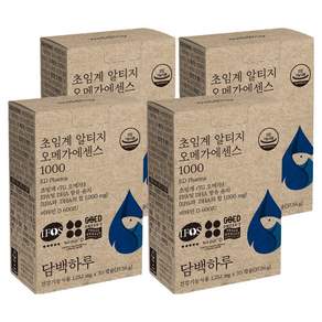 담백하루 정품 초임계 알티지 오메가에센스 1000