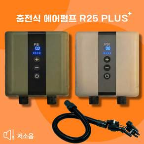 [신제품] 주니스 에어텐트 에어매트 충전식 펌프 R25 플러스
