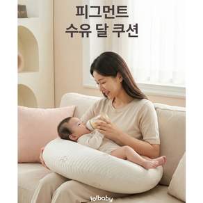 롤베이비 아기 누빔 달 쿠션