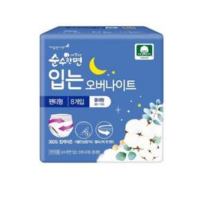 순수한면 입는 오버나이트 중대형