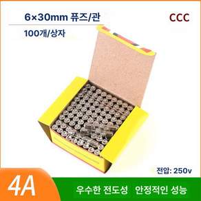 A46T 250V 유리관 25A 250MA 퓨즈 5x20mm 0.5A 10개