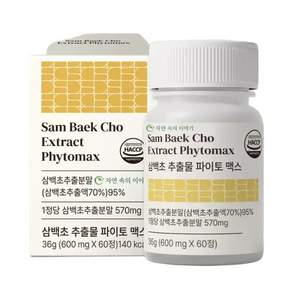 자연속의이야기 삼백초 추출물 파이토 맥스
