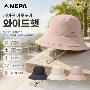 휠라키즈 아동용 F로고 코트캡 FK3CPE6301X