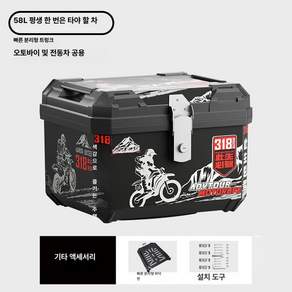 고르고고른 알루미늄탑박스 바이크 배달통 스쿠터