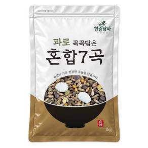 파로 1kg