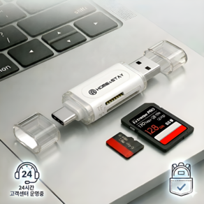 홈앤스테이 SD카드 리더기 C타입 USB-A 멀티호환