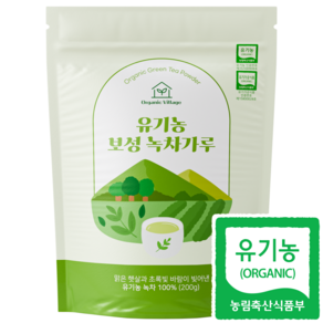 [유기농 녹차 100%] 오가닉빌리지 유기농 보성 녹차가루