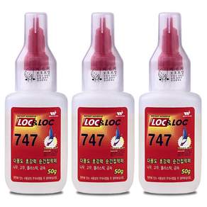 LOC&LOC 초강력 순간접착제 747 50g 3개입 다용도 접착제 금속 플라스틱 고무