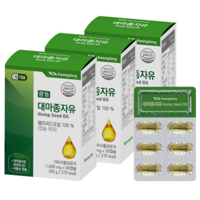 광동제약 대마종자유