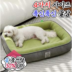 펫루미 푹신푹신 반려동물 꿀잠 방석