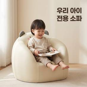 레더 유아쇼파 아기쇼파