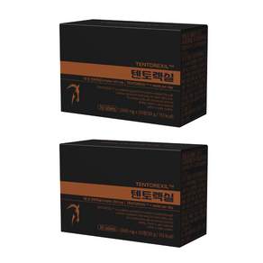 텐토렉실 TENTOREXIL