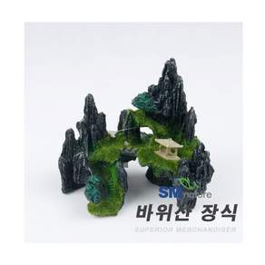 모비딕 장식용 바위산 중 F059S 수석