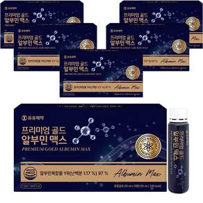 유유제약 프리미엄 골드 알부민 맥스 식약처 HACCP 인증
