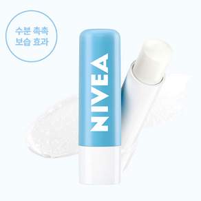 니베아 립케어 립밤
