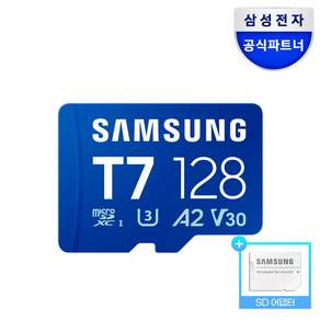 삼성전자 삼성 마이크로SD 메모리카드 T7 +SD어댑터