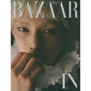 HARPER'S BAZAAR 바자 C형 (여성월간) : 9월 [2026] : 표지 : 아이엔