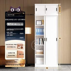 실외용 방수 냉장고 서버 냉동 캐비닛 압연강 냉각 업소용