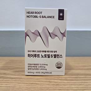 히어루트 노토빌 s밸런스 전칠삼 귀영양제