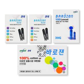 바로잰 혈당 시험지 50p x 2 + 채혈침 100p + 알콜솜 100p 세트
