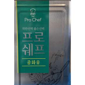 프로쉐프 중화유 13kg 중식 라드유 돼지기름