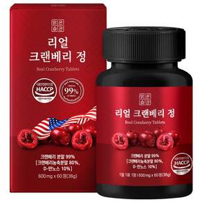 [정품] 리얼 크렌베리 정 99% D-만노스