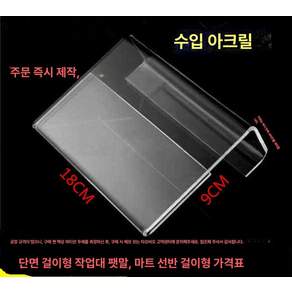 투명한 자기 사진 스티커 사무실 데스크톱 및 수직