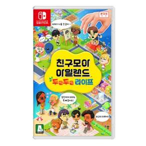 닌텐도 스위치 친구모아 아일랜드 두근두근 라이프 타이틀