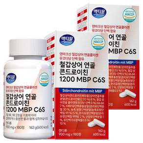 철갑상어 연골 콘드로이친 1200 MBP C6S 6형 저분자 식약청 HACCP 액티뮨