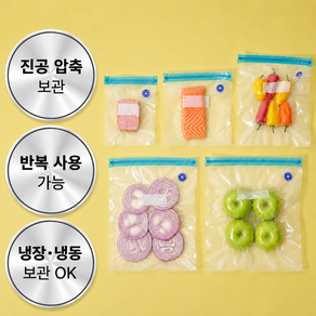 모노테일 다회용 진공팩 냉장 냉동 보관 진공 밀폐백 재사용가능 진공기호환 20매