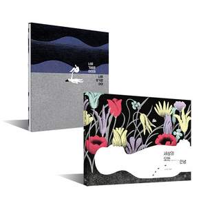 너무 가벼운 아이와 너무 무거운 아이＋세상의 모든 안녕 전2권 세트/랜덤3종 증정