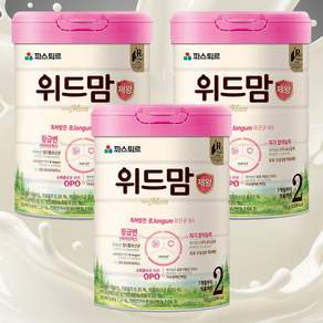 파스퇴르 위드맘 제왕 2단계 제왕절개 분유 아라키돈산 함량 로타바이러스 억제