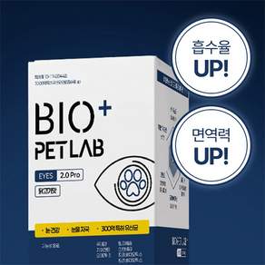 바이오펫랩 아이프로