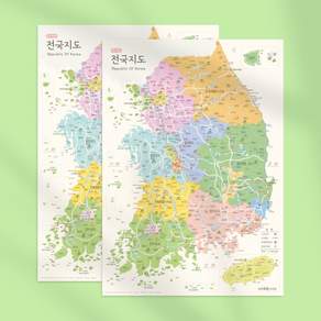나우맵 전국지도 1+1 A3크기 무광코팅 우리나라 휴대용 미니 데코맵