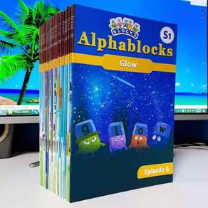 영어원서 Alpha Blocks 26권 음원제공 알파블럭