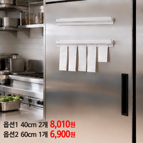 아르딜 오더렉 40cm 60CM 주문서 영수증 메모 홀더