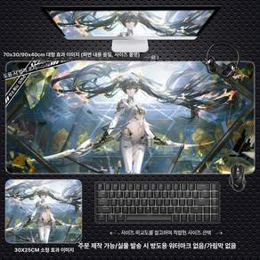 퍼니싱 루시아 마우스 패드 주문제작 게이밍 장패드 20종 데스크 매트
