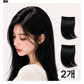1+1 볼륨 헤어피스 풍성한 정수리 옆머리