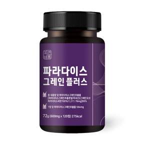 자연바름 파라다이스 그레인 플러스 식약청인증 원료