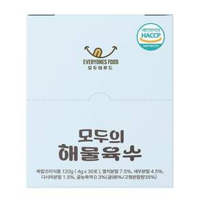 모두의 해물육수 120g 8개입 가루 분말 코인 동전 육수 조미료